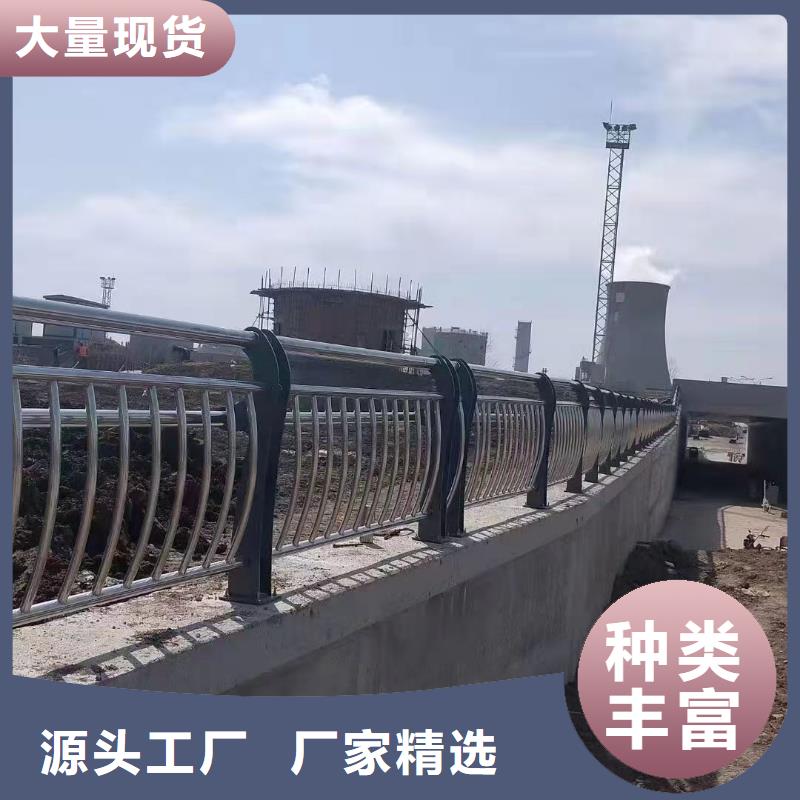 防撞护栏按需定做