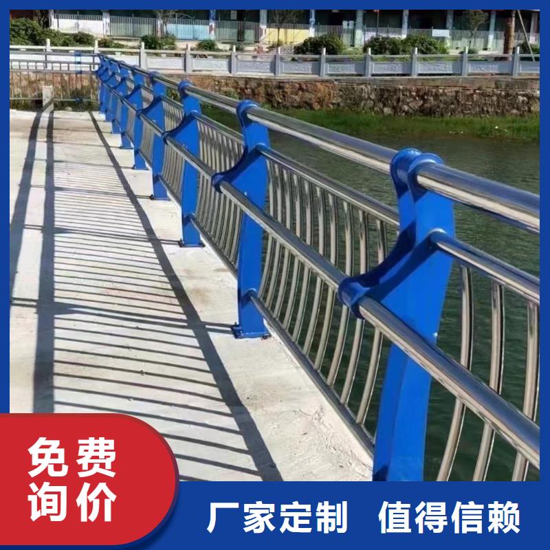 防撞护栏按需定做