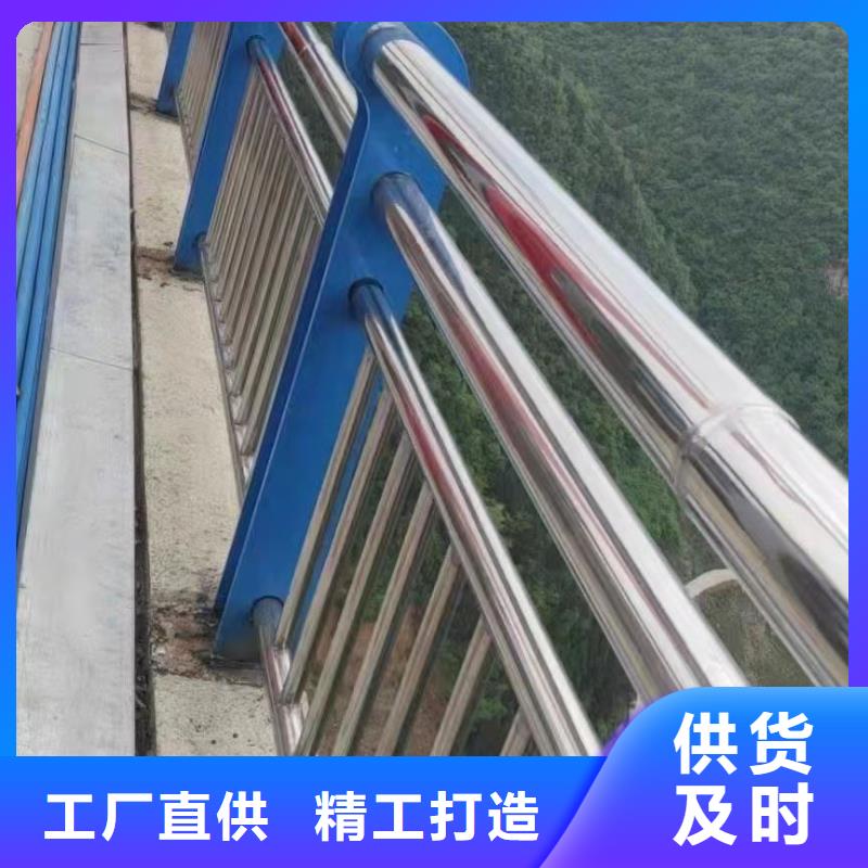304防撞栏杆量大从优