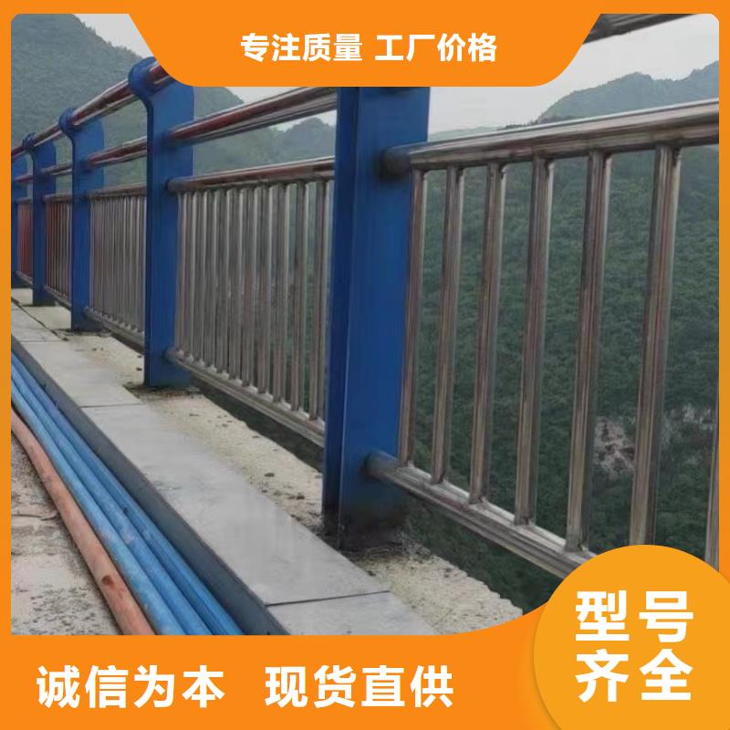 防撞护栏按需定做