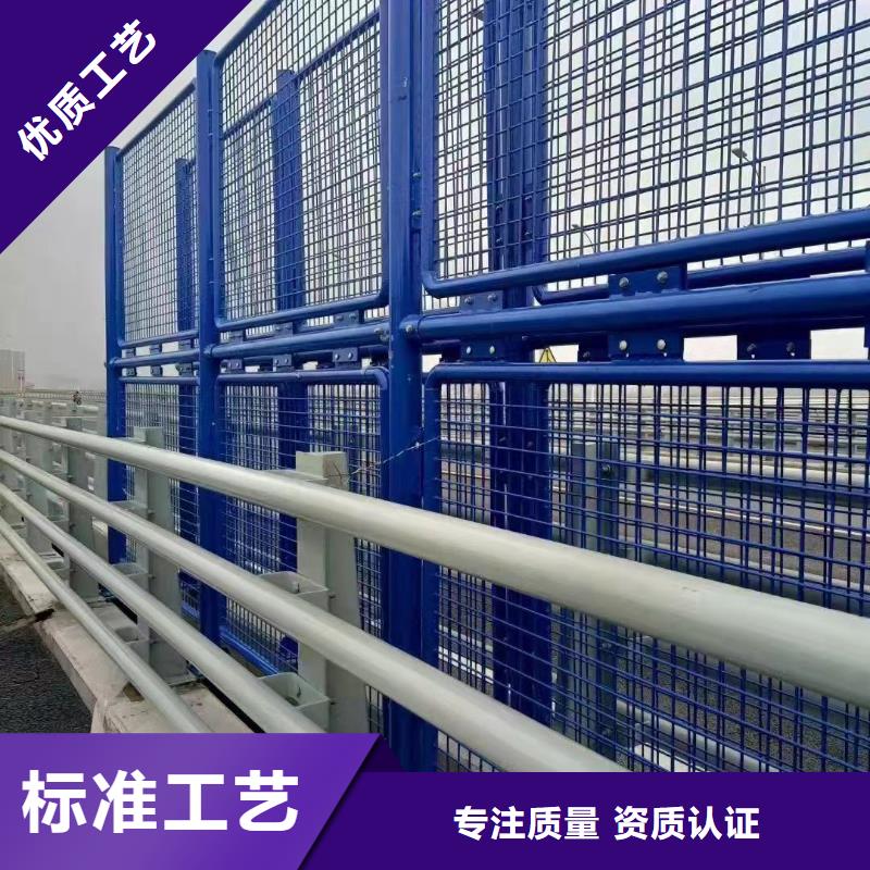 防撞护栏按需定做