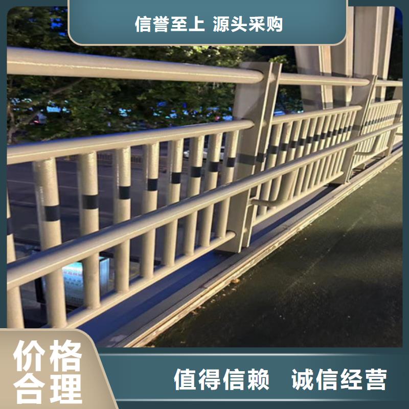 201不锈钢碳素钢复合管栏杆形式
