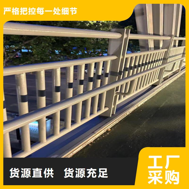 不锈钢碳素钢复合管护栏服务态度优