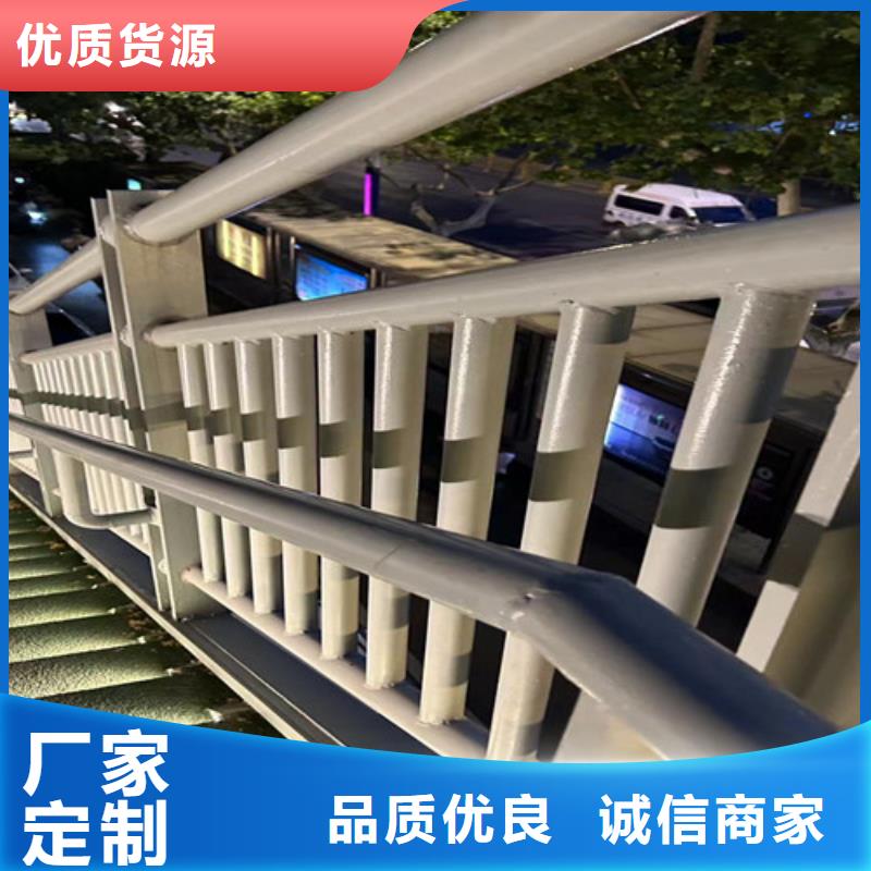 支持定制的不锈钢复合管道路护栏销售厂家