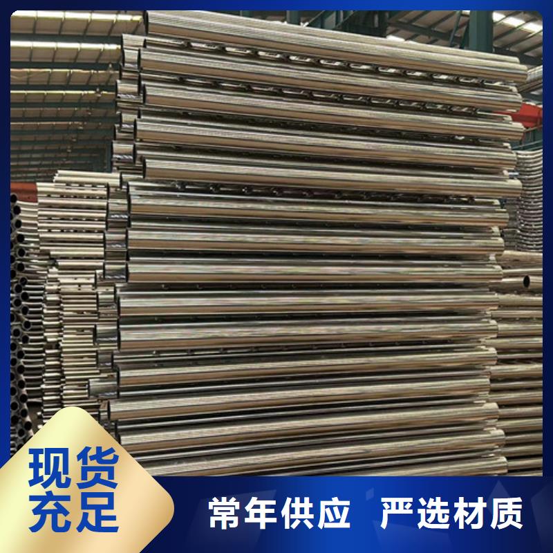 护栏随购随提货