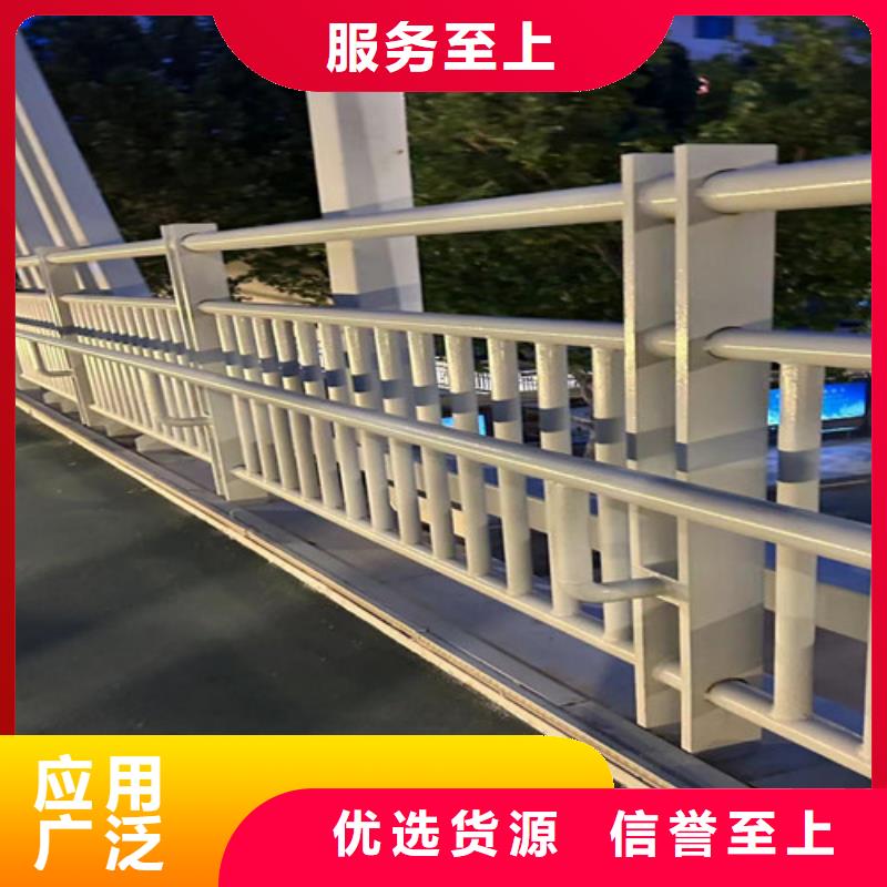 不锈钢碳素钢复合管栏杆型号