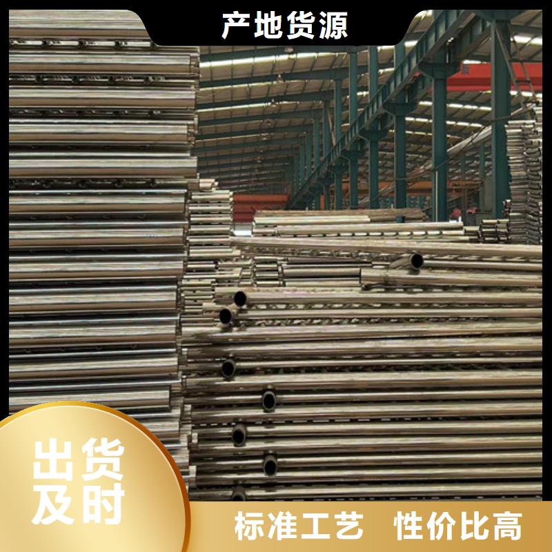不锈钢复合管防撞护栏形式