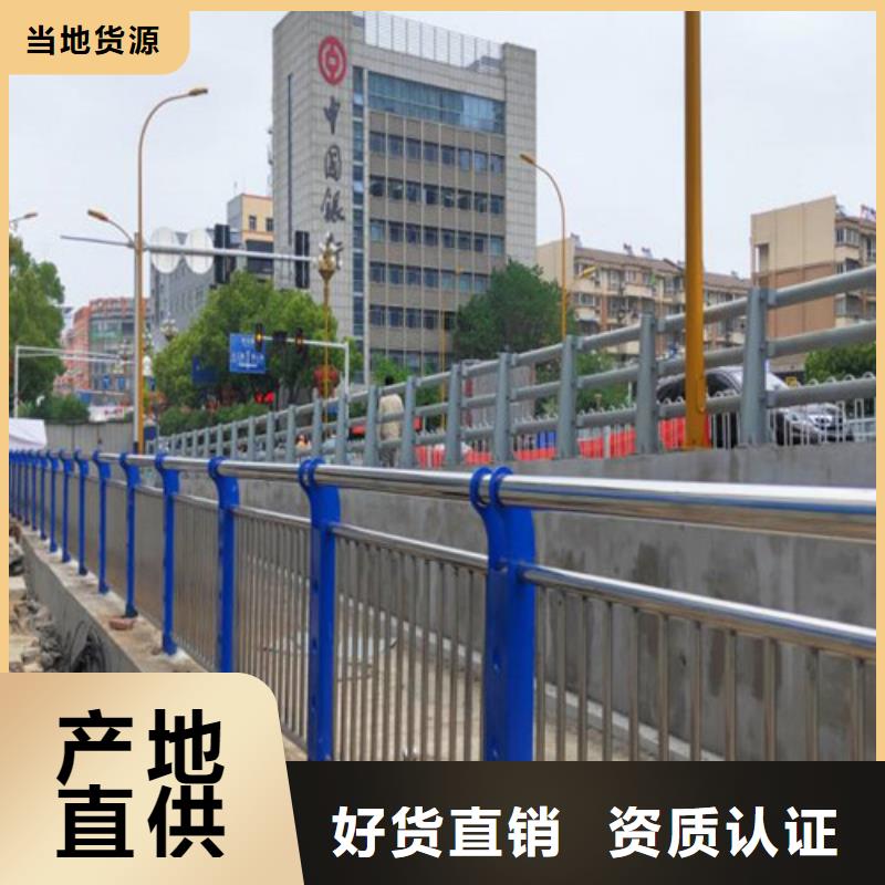 201不锈钢复合管护栏来图定做