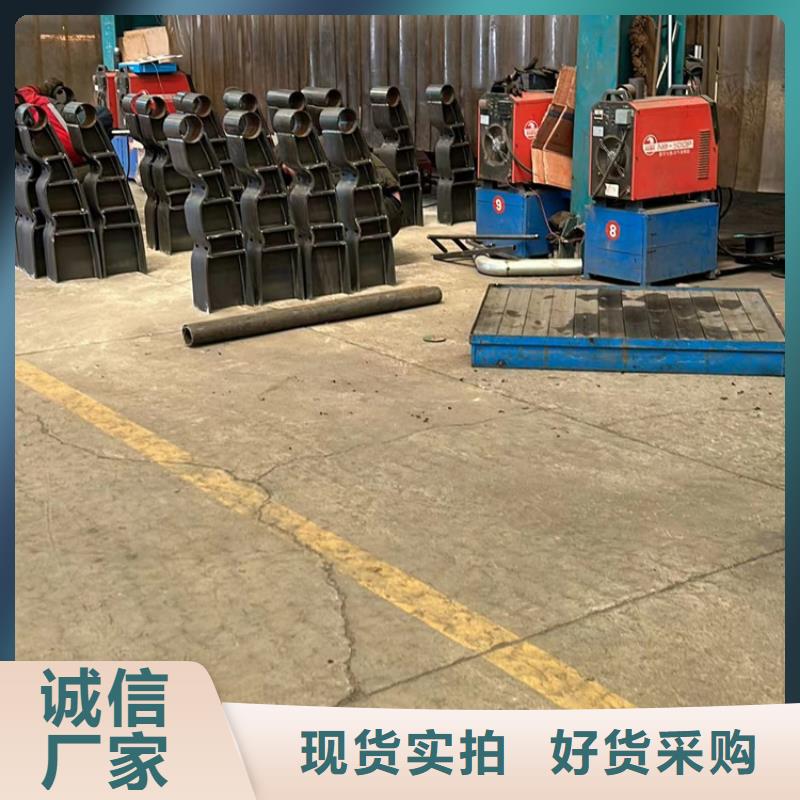 不锈钢碳素钢复合管栏杆咨询电话