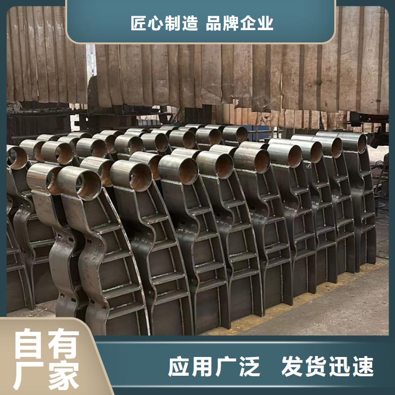 不锈钢复合管栏杆尺寸