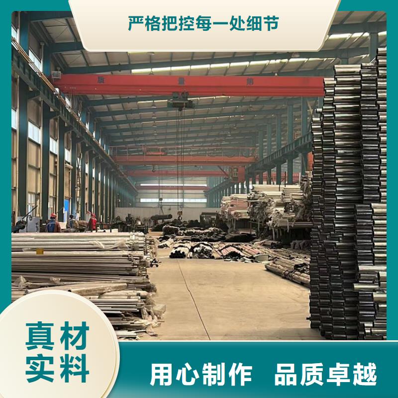 不锈钢碳素钢复合管栏杆型号