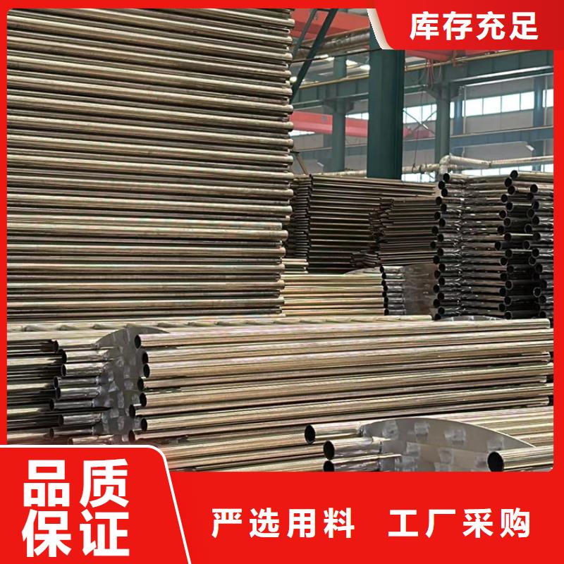 不锈钢碳素钢复合管护栏服务态度优