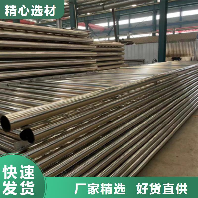 护栏随购随提货