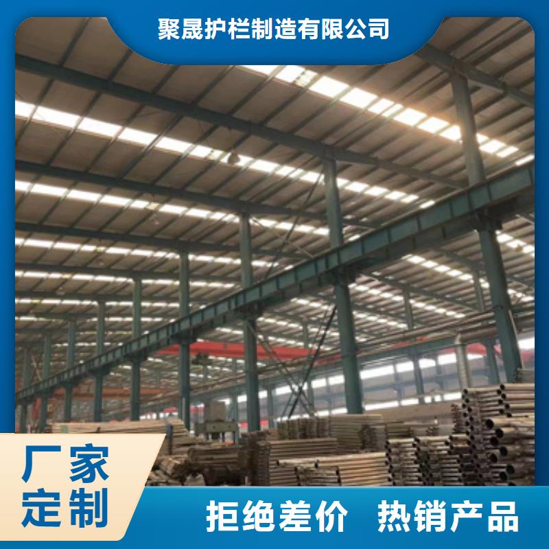 201不锈钢复合管护栏样式