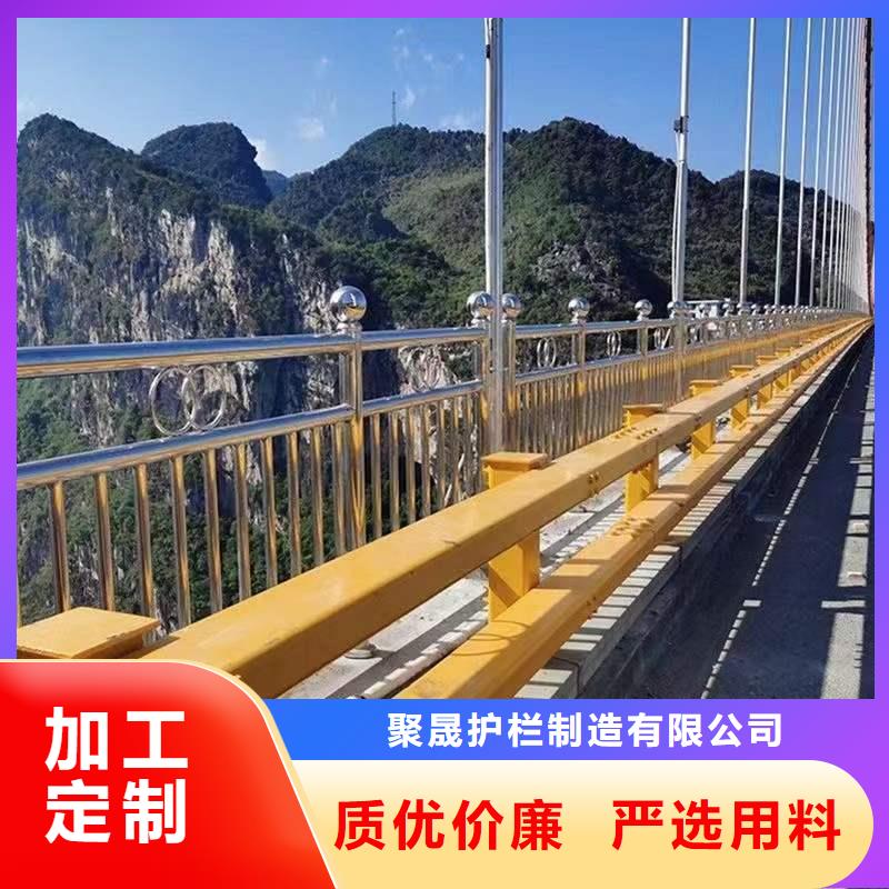 201桥梁栏杆厂家-价格实惠