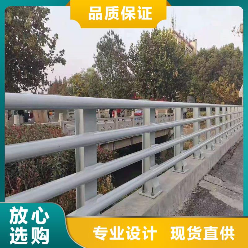 护栏放心选购