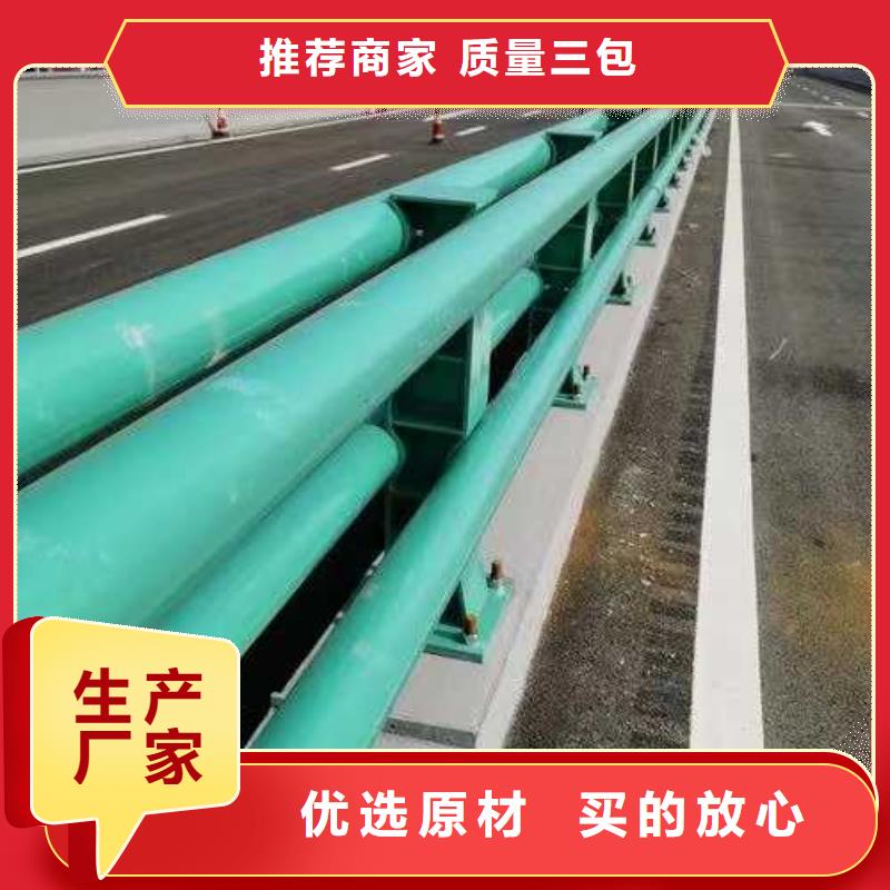 道路护栏配送服务好