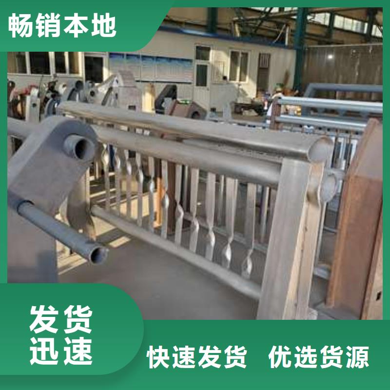 不锈钢复合管防撞护栏形式