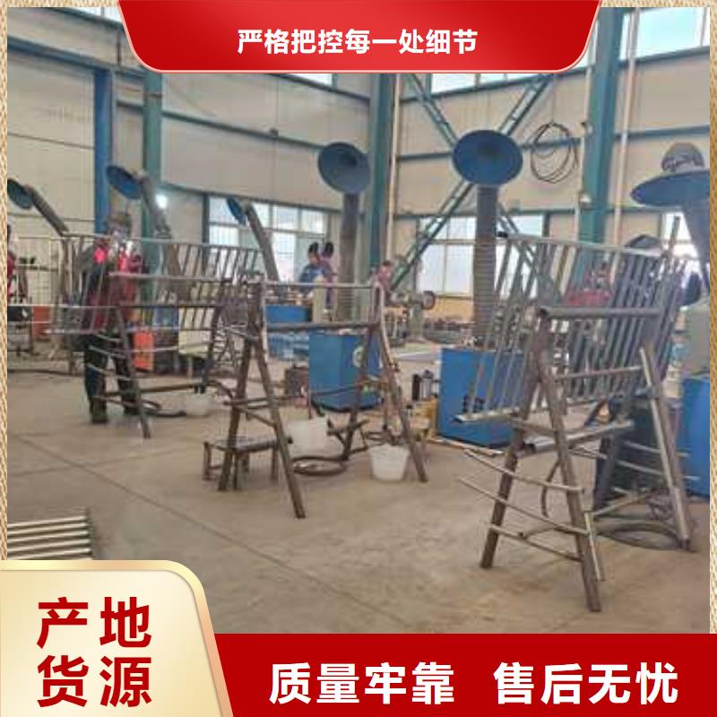 护栏随购随提货