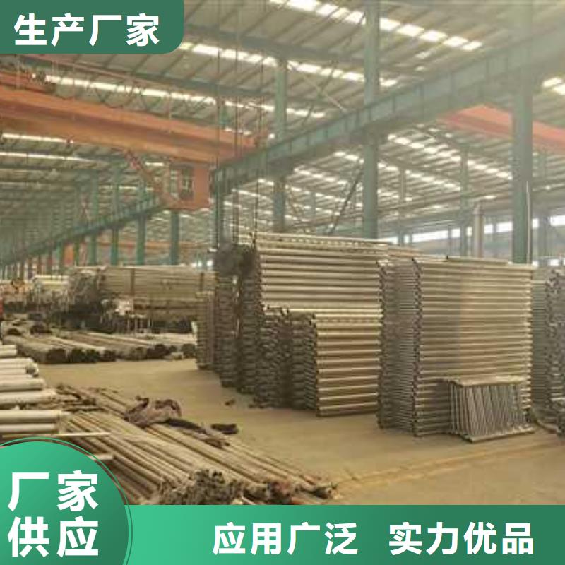 201不锈钢复合管护栏样式
