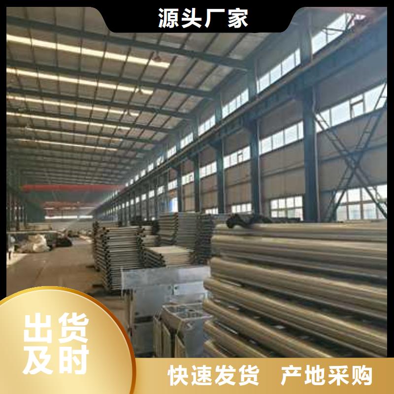 不锈钢碳素钢复合管栏杆型号