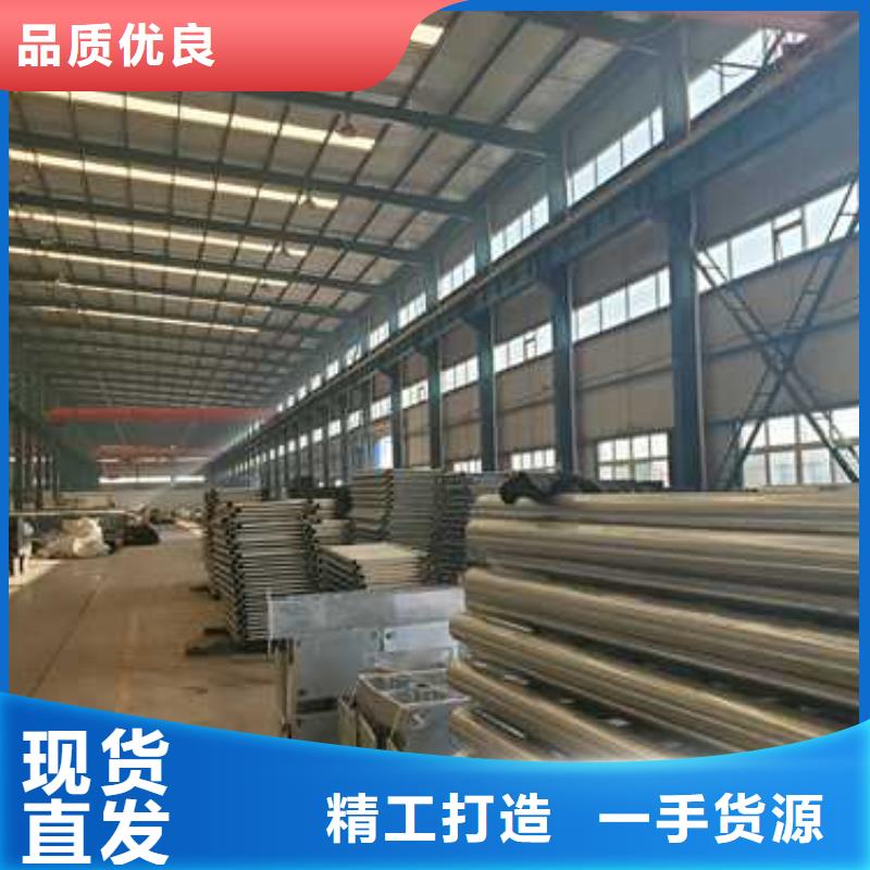 琼海市桥梁不锈钢防撞护栏公司发货快