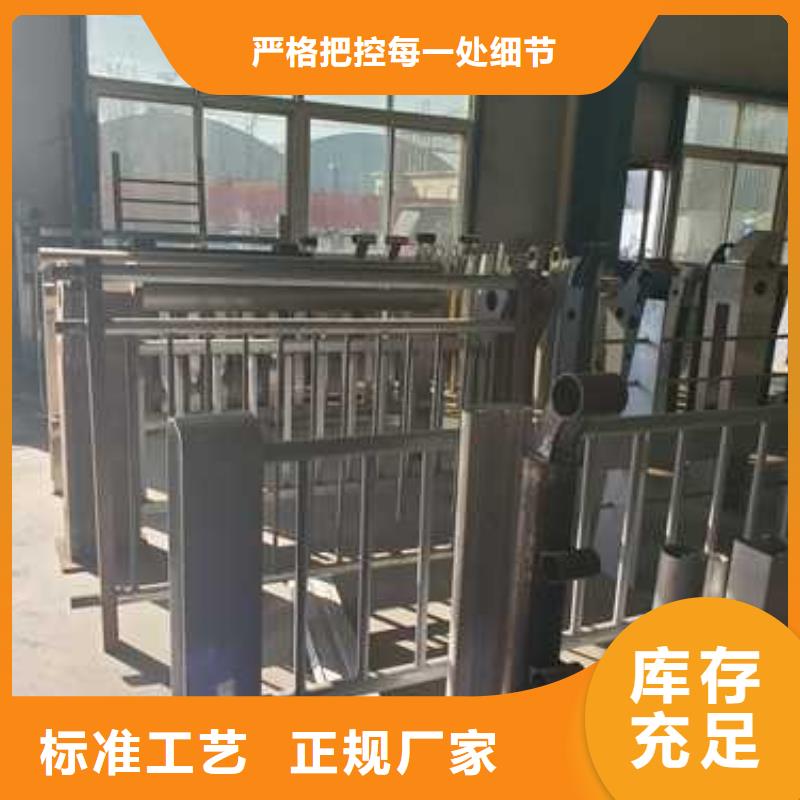 景观护栏道路护栏厂家采购无忧