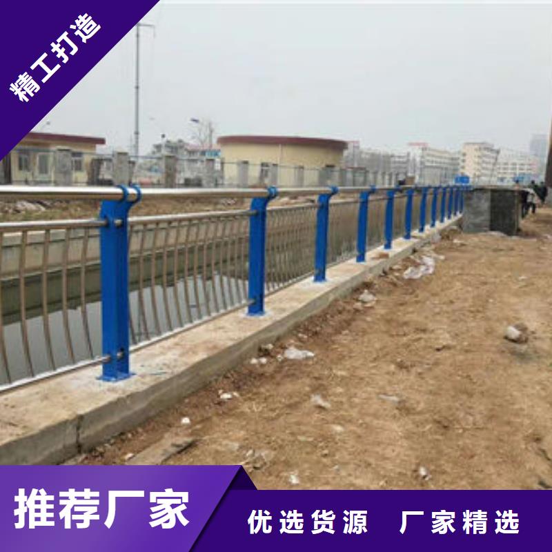 201不锈钢复合管护栏来图定做