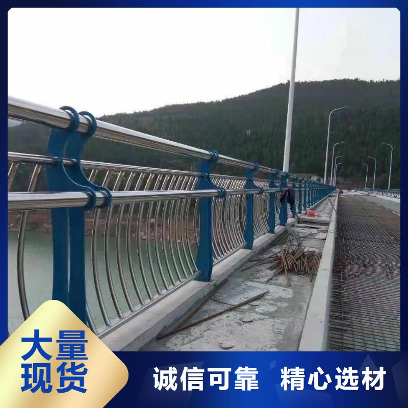 不锈钢碳素钢复合管护栏从业经验丰富
