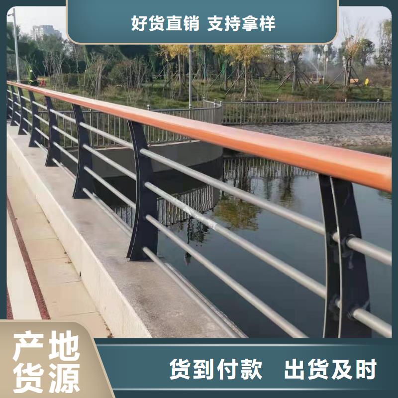 铝合金护栏放心选购