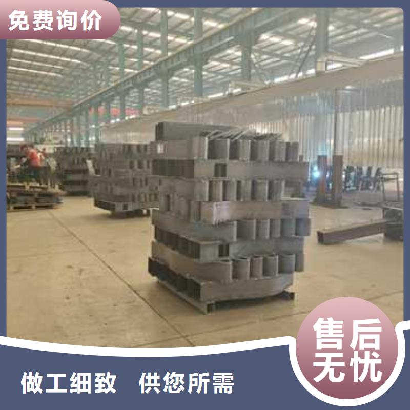 不锈钢碳素钢复合管栏杆咨询电话