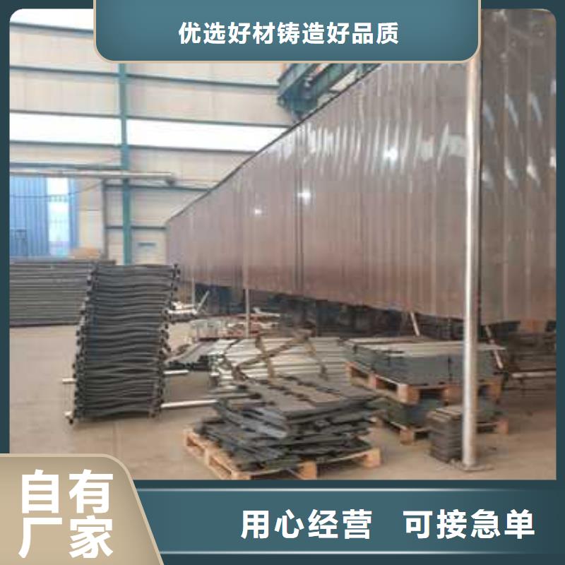 不锈钢碳素钢复合管栏杆型号