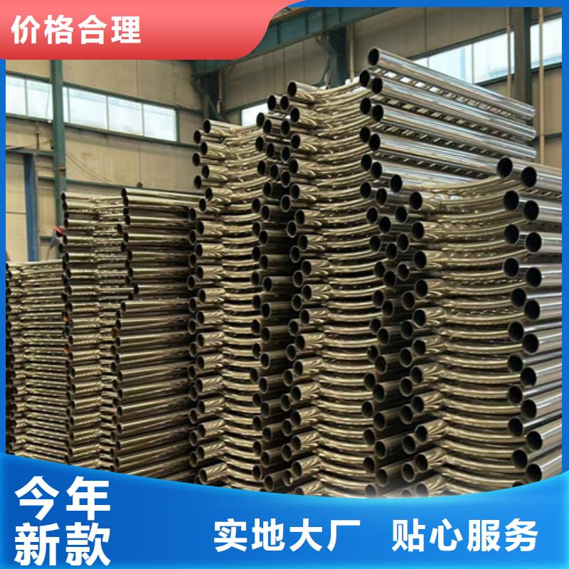 304不锈钢碳素钢复合管护栏铸造金品
