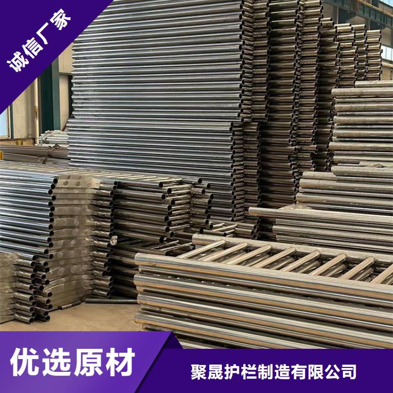 隔离公路防撞护栏、隔离公路防撞护栏生产厂家-认准聚晟护栏制造有限公司