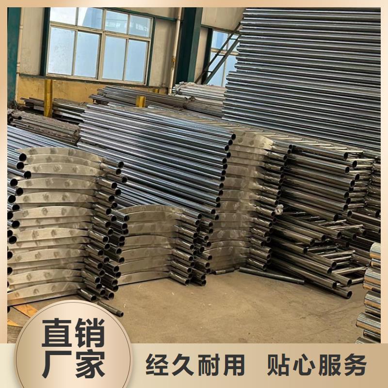 马路人行道防撞护栏