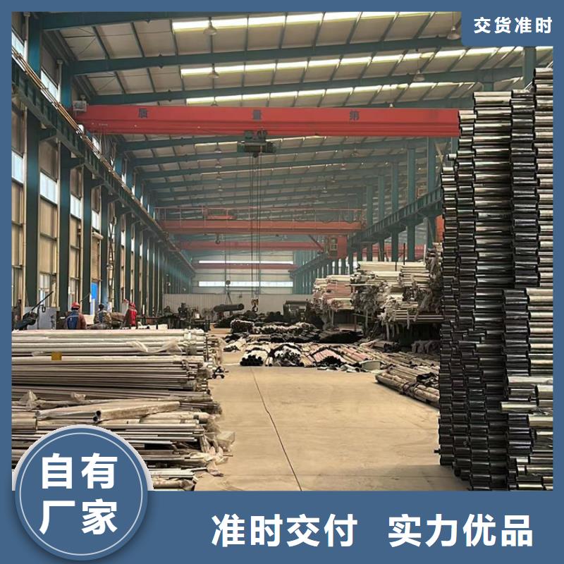 304不锈钢碳素钢复合管护栏铸造金品