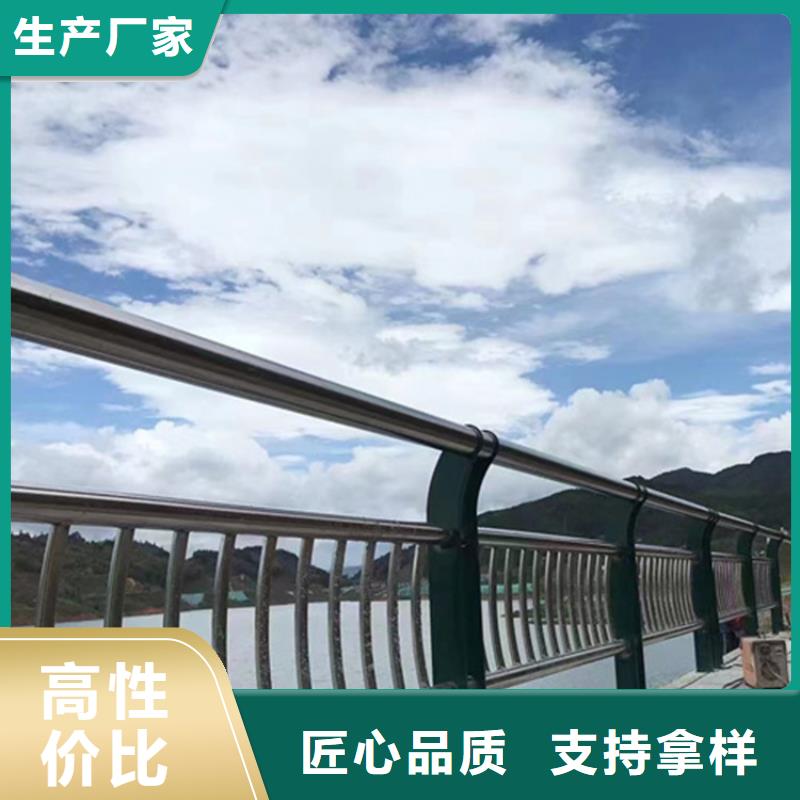 价格低的防撞不锈钢复合管护栏供应商