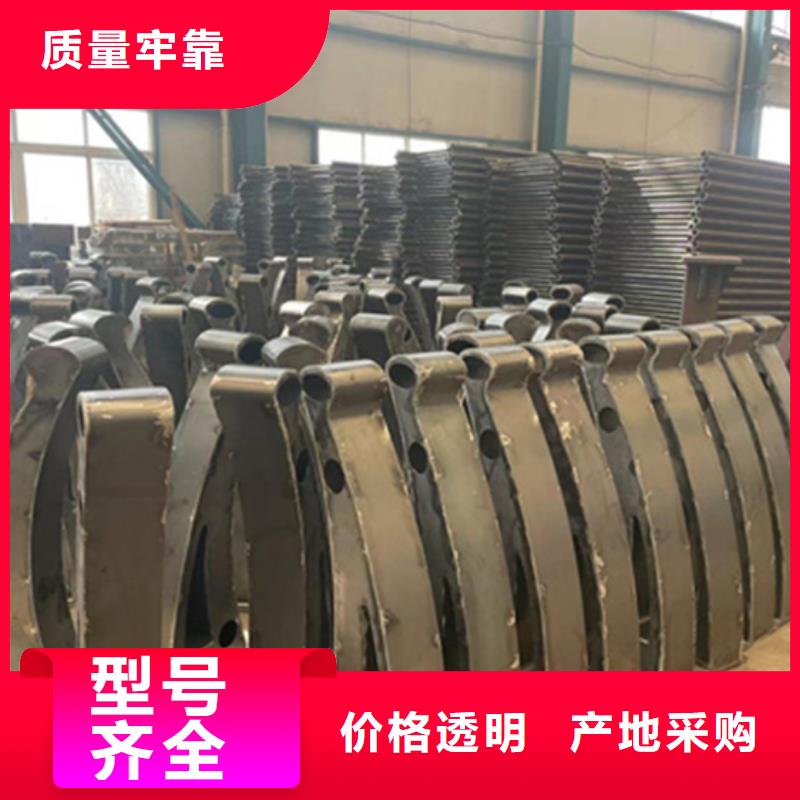 防撞不锈钢复合管护栏、防撞不锈钢复合管护栏生产厂家-价格合理
