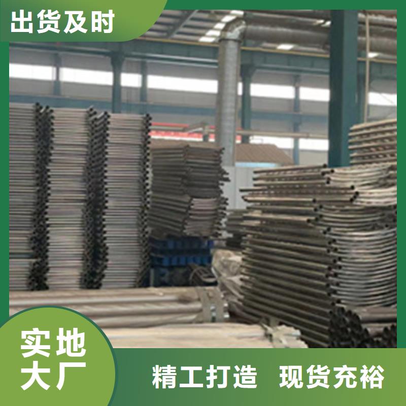 304不锈钢碳素钢复合管护栏多年老厂