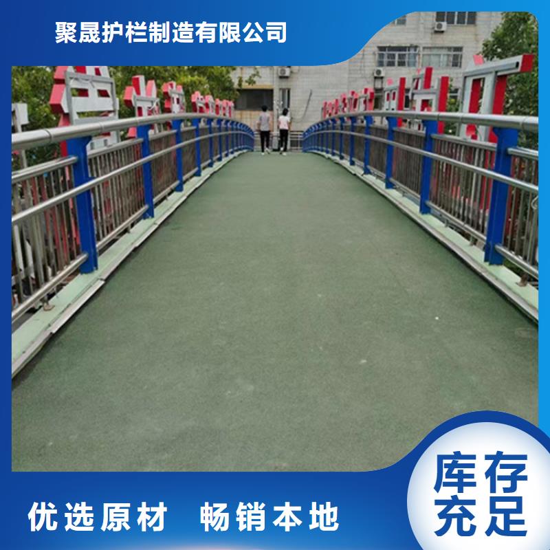 乐东县304不锈钢栏杆-304不锈钢栏杆高性价比