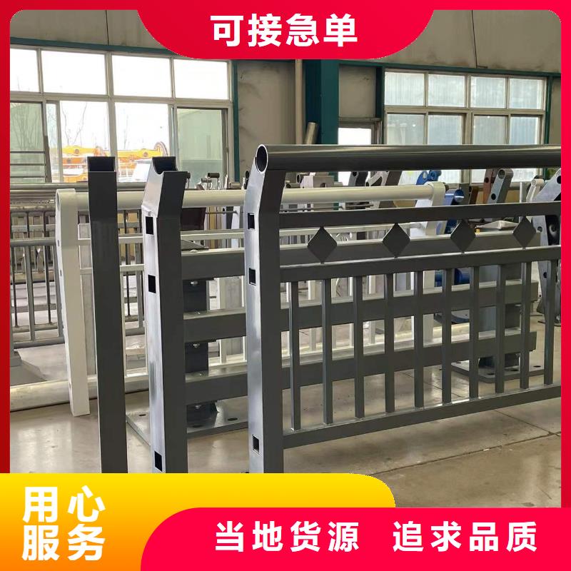 买公路人行道防撞护栏-现货充足有保障