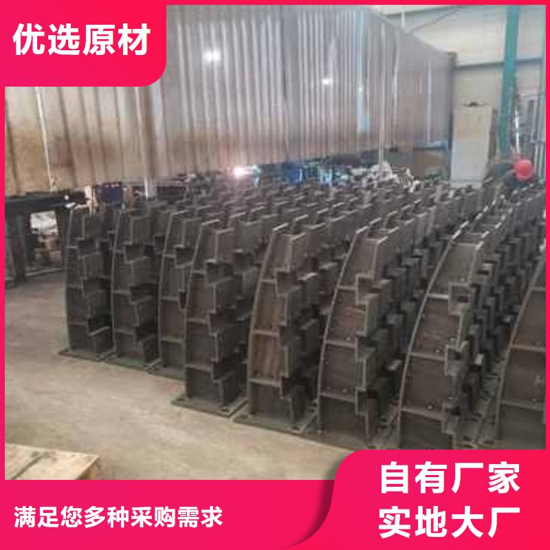 防撞不锈钢复合管护栏、防撞不锈钢复合管护栏生产厂家-价格合理