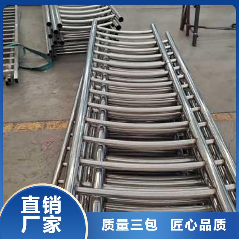 金明四横梁防撞栏杆