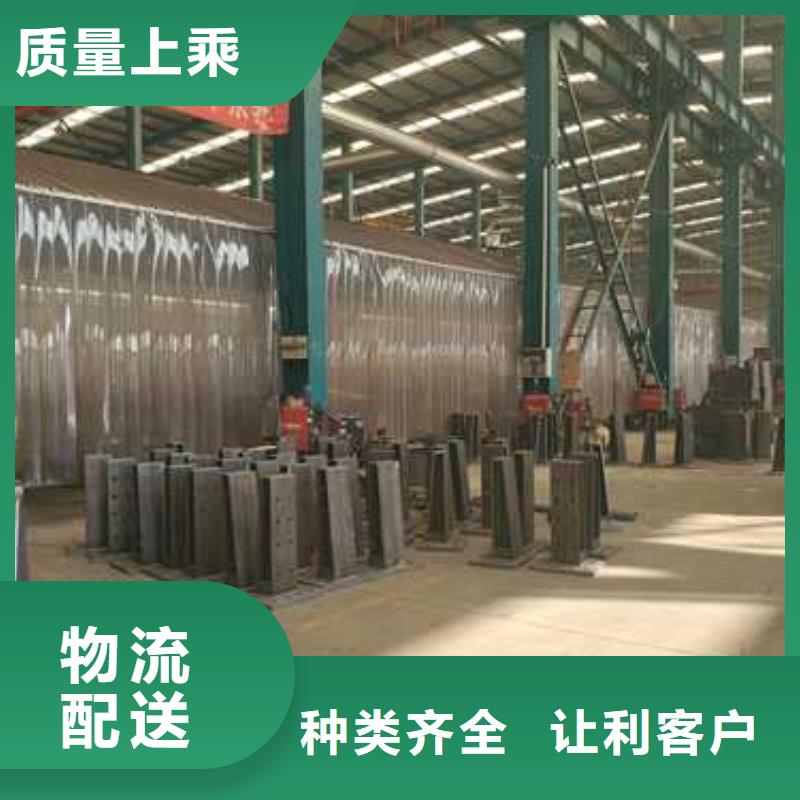 四横梁防撞栏杆