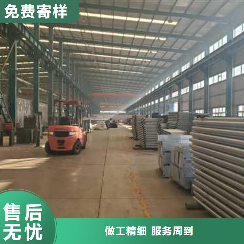 价格低的防撞不锈钢复合管护栏供应商