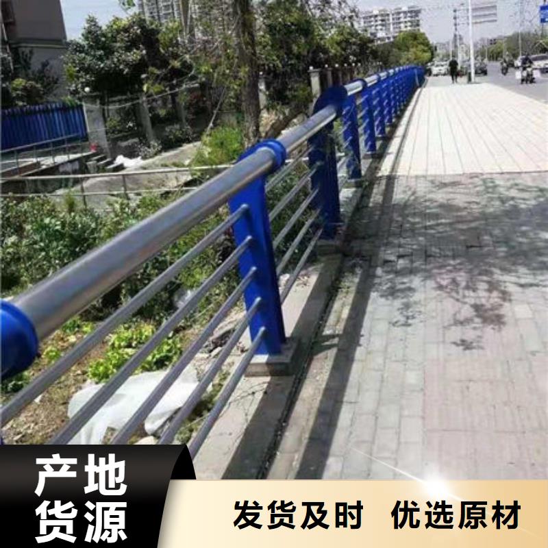 马路河道护栏