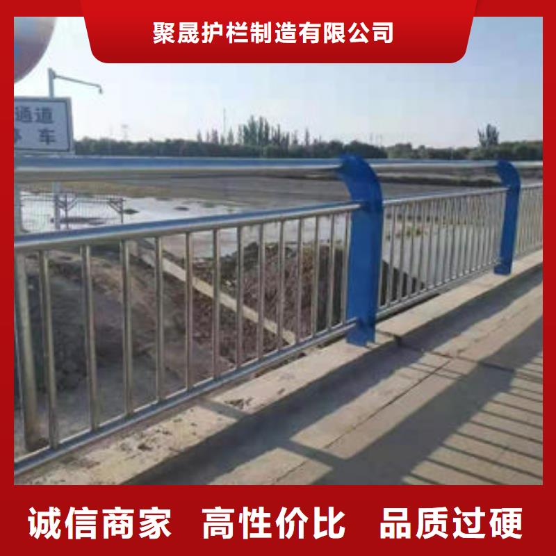 隔离公路防撞护栏、隔离公路防撞护栏生产厂家-认准聚晟护栏制造有限公司