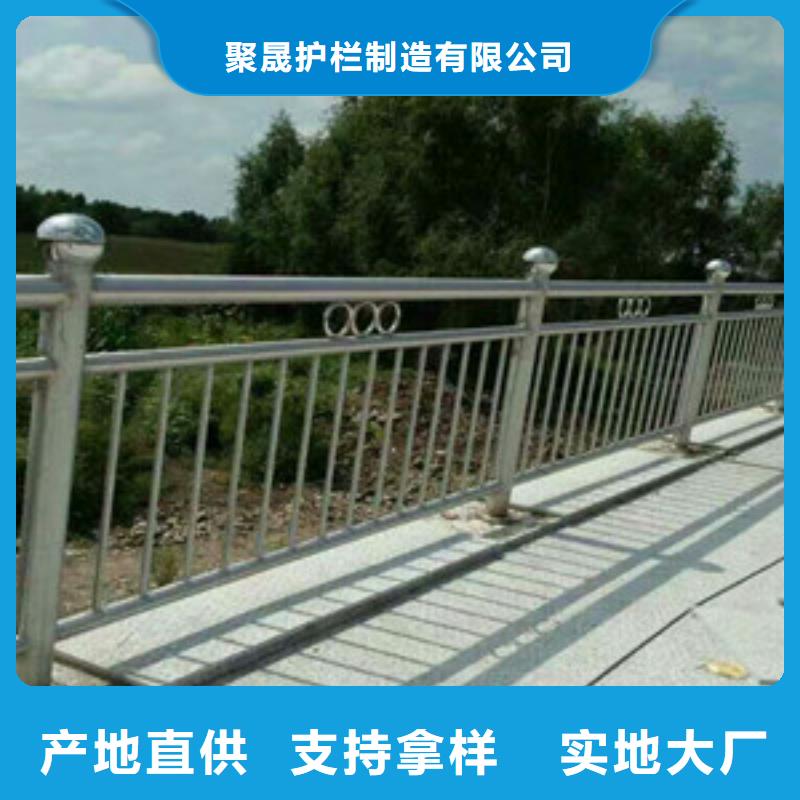 金明四横梁防撞栏杆