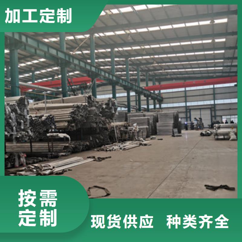 购买不锈钢绳索护栏联系聚晟护栏制造有限公司