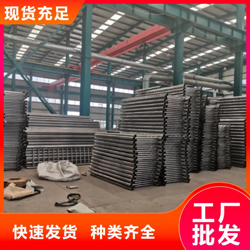 价格低的防撞不锈钢复合管护栏供应商